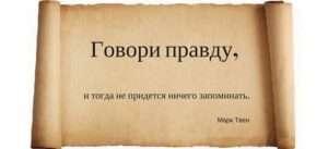 Что значит выражение так (я) и знал