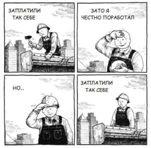 Так себе: глубинный анализ значения и использования данного выражения