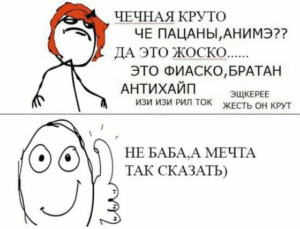 Так сказать: глубинный анализ значения и использования данного выражения
