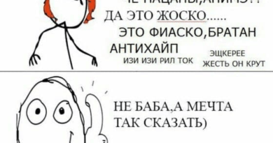 Так сказать: глубинный анализ значения и использования данного выражения. Смотреть фото Так сказать: глубинный анализ значения и использования данного выражения. Смотреть картинку Так сказать: глубинный анализ значения и использования данного выражения. Картинка про Так сказать: глубинный анализ значения и использования данного выражения. Фото Так сказать: глубинный анализ значения и использования данного выражения