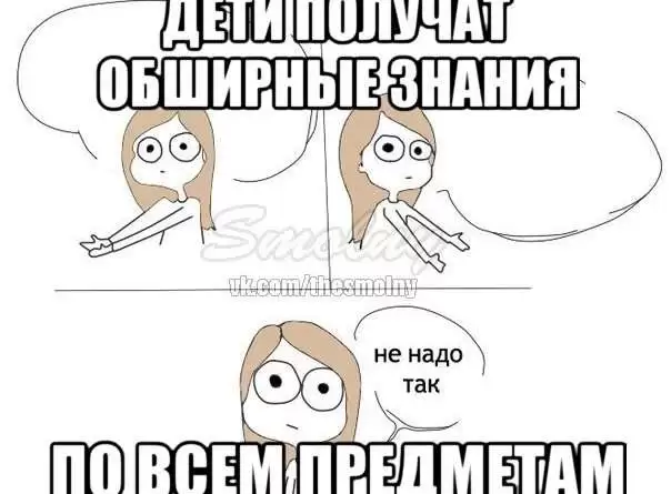 Так не так, а перетакивать не будем: глубинный анализ смысла и контекста данного выражения. Смотреть фото Так не так, а перетакивать не будем: глубинный анализ смысла и контекста данного выражения. Смотреть картинку Так не так, а перетакивать не будем: глубинный анализ смысла и контекста данного выражения. Картинка про Так не так, а перетакивать не будем: глубинный анализ смысла и контекста данного выражения. Фото Так не так, а перетакивать не будем: глубинный анализ смысла и контекста данного выражения