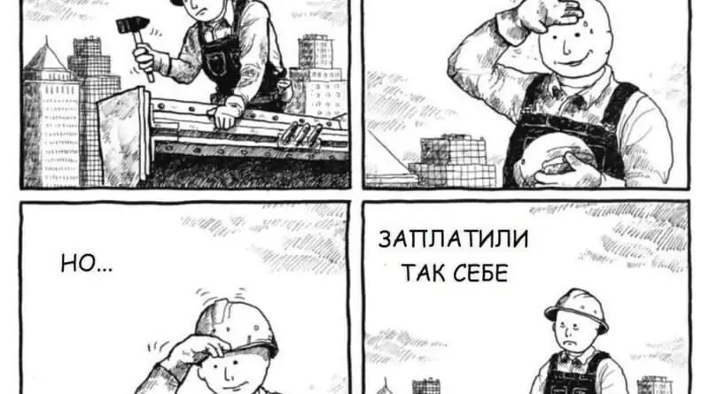 Так себе: глубинный анализ значения и использования данного выражения. Смотреть фото Так себе: глубинный анализ значения и использования данного выражения. Смотреть картинку Так себе: глубинный анализ значения и использования данного выражения. Картинка про Так себе: глубинный анализ значения и использования данного выражения. Фото Так себе: глубинный анализ значения и использования данного выражения